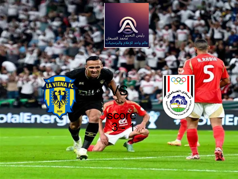  كوبا يخسر من فريق كاب فيردي بنتيجة 28 - 38 في بطولة بطولة العالم لكرة اليد.