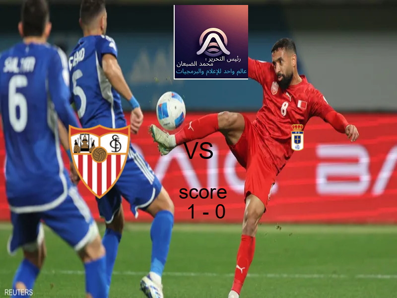 فريق اشبيلية يسحق ريال أوفييدو بنتيجة 1 - 0 في بطولة الدوري الإسباني.