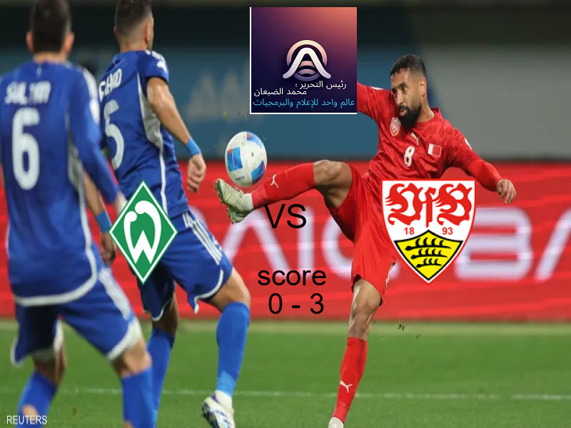 فريق شتوتجارت يسحق لايبزيج بنتيجة 3 - 1 في بطولة كأس ألمانيا.