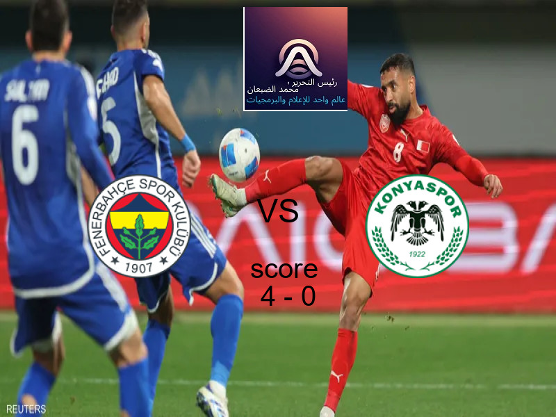 جدول مباريات اليوم .. مباراة إنتر ميلان و ميلان في بطولة كأس السوبر الإيطالي.