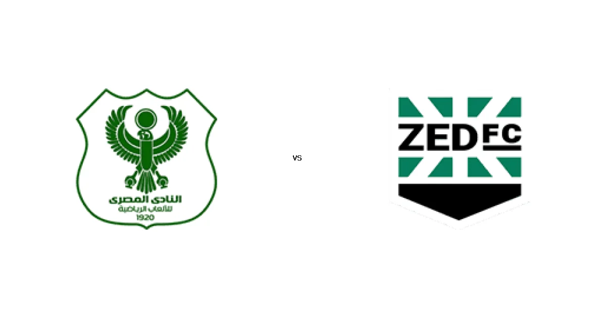 موعد مباراة المصري ضد زد في كأس رابطة الأندية والقنوات الناقلة 19 ديسمبر 2025