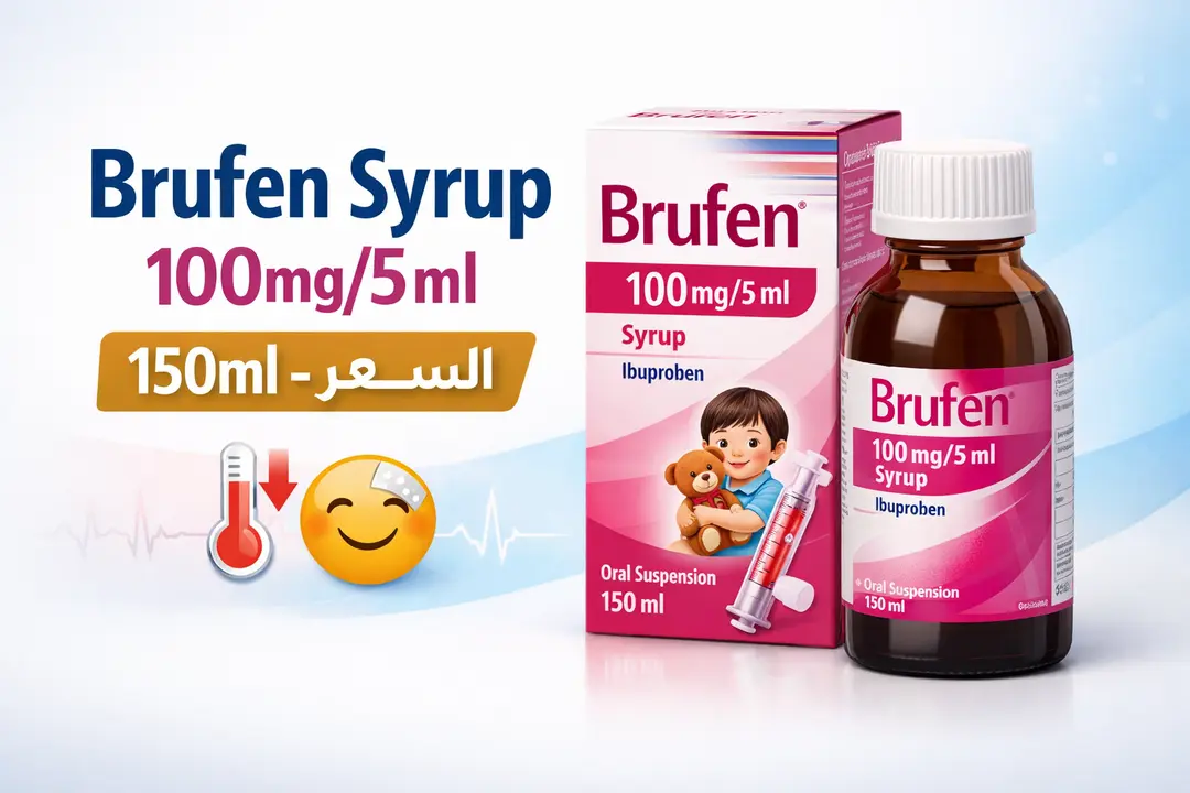 سعر دواء ديكلوفين 75 مجم -3 مل امبول Declophen 75mg/3ml Ampoules