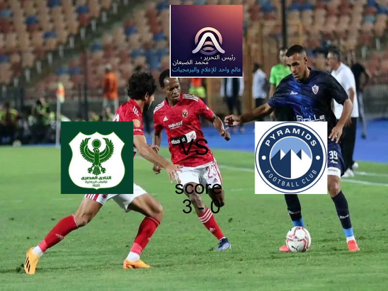 فريق إيطاليا يسحق أوكرانيا بنتيجة 3 - 0 في بطولة بطولة العالم للكرة الطائرة للرجال.