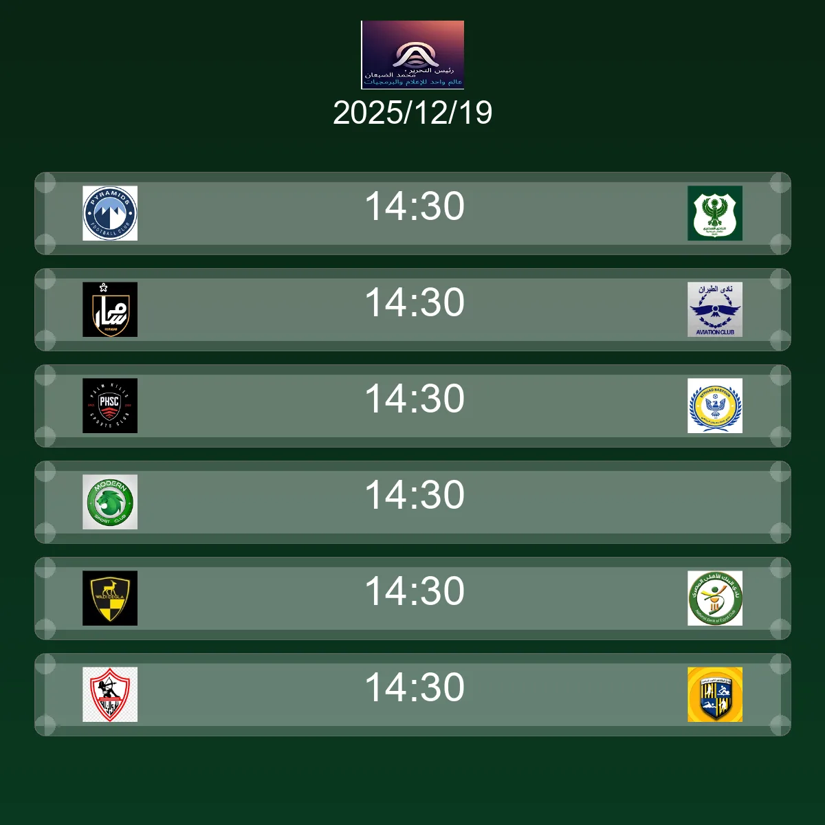  فريق نابولي يكسب فريق جنوى بنتيجة 1 - 2 في بطولة الدوري الإيطالي.