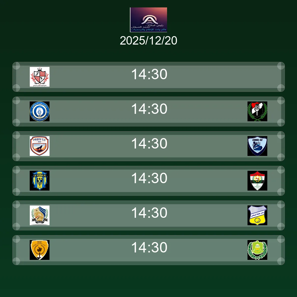  فريق نابولي يكسب فريق جنوى بنتيجة 1 - 2 في بطولة الدوري الإيطالي.