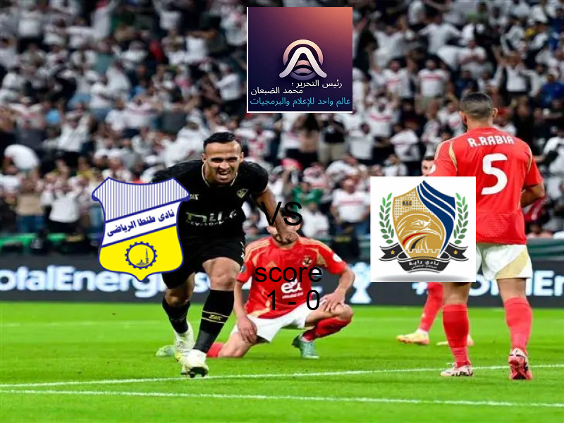 فاز فريق طنطا‏ على فريق راية الرياضي بنتيجة 1 - 0 في بطولة دوري القسم الثاني-أ.