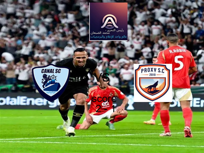 فاز فريق طنطا‏ على فريق راية الرياضي بنتيجة 1 - 0 في بطولة دوري القسم الثاني-أ.