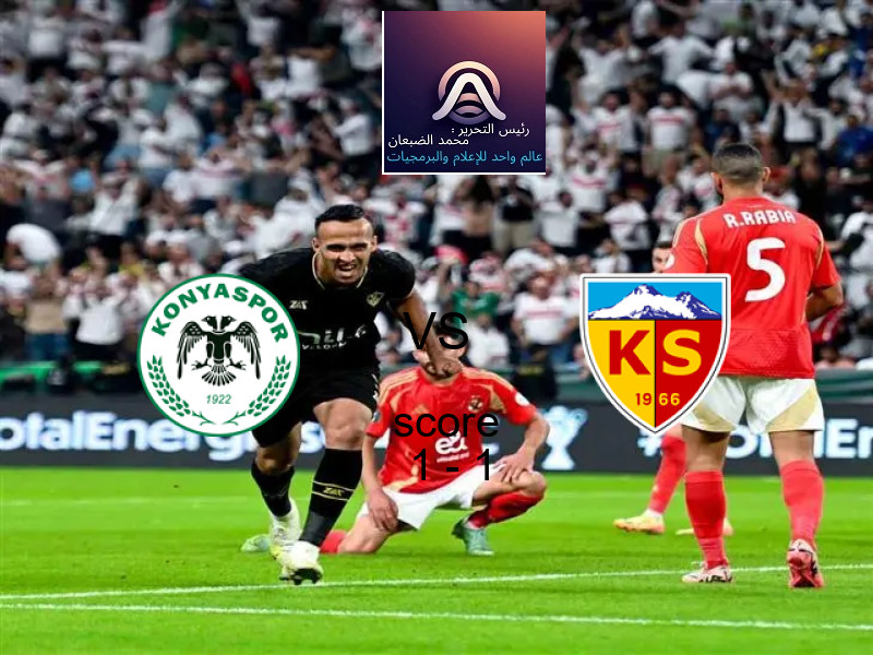 انتهت المباراة بين قونيا سبور و قيصري سبور بالتعادل بنتيجة 1 - 1 في بطولة الدوري التركي.