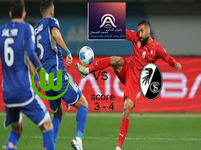  فريق فرايبورج يهزم فولفسبورج بنتيجة 3 - 4 في بطولة الدوري الألماني.