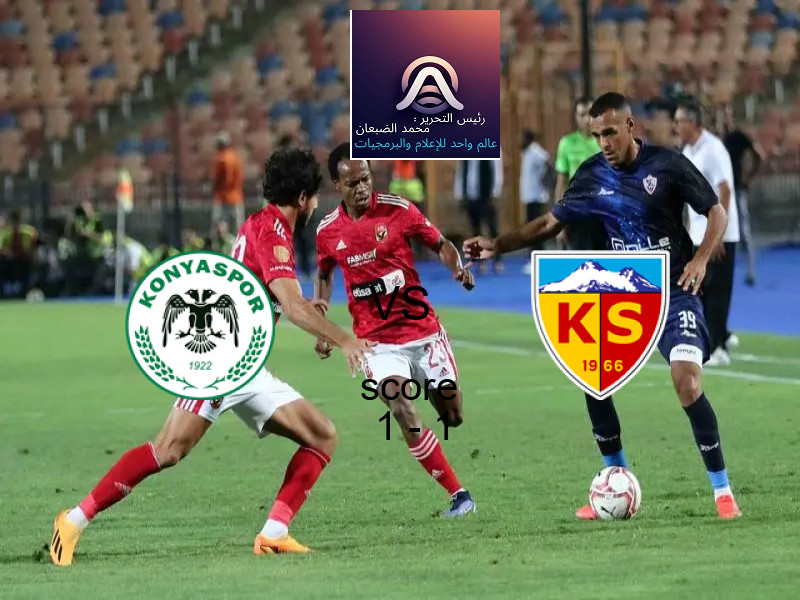 انتهت المباراة بين قونيا سبور و قيصري سبور بالتعادل بنتيجة 1 - 1 في بطولة الدوري التركي.