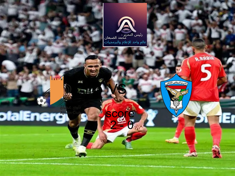 فاز فريق عجمان على فريق دبا بنتيجة 2 - 0 في بطولة الدوري الإماراتي.