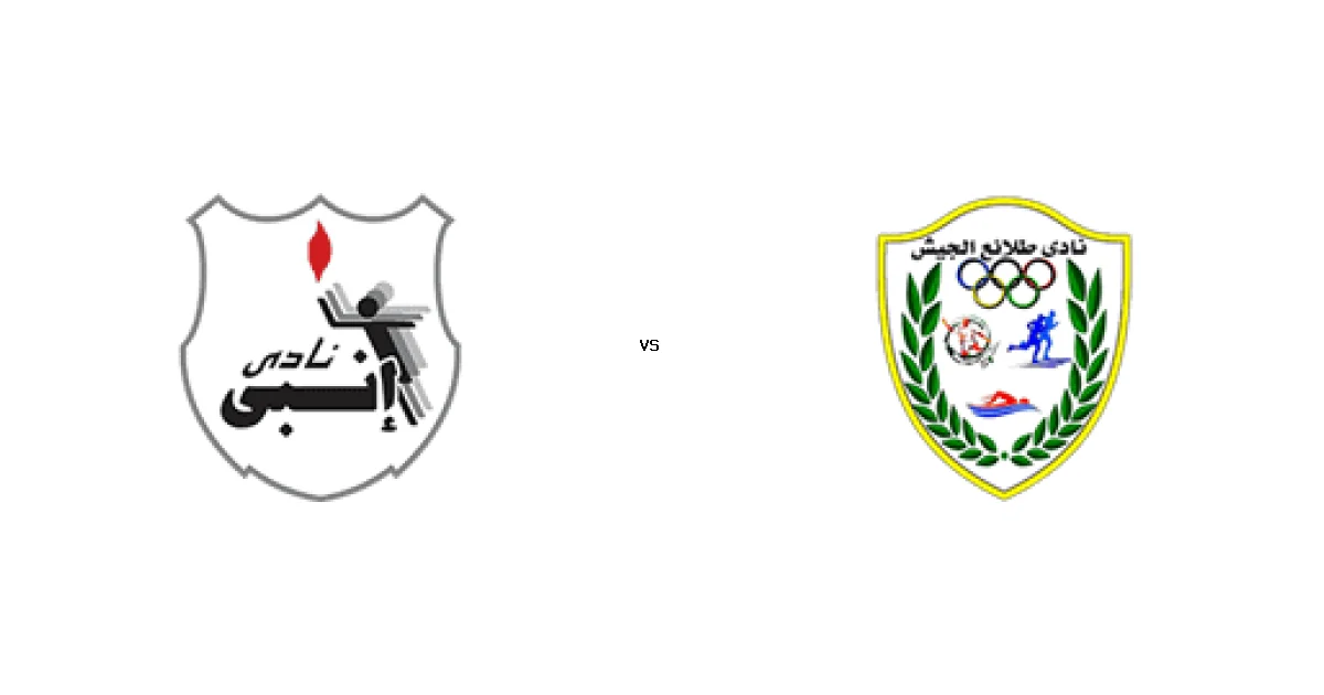 شاهد مباراة المصري ضد دكرنس مباشرة على On sports 1 22 ديسمبر 2025