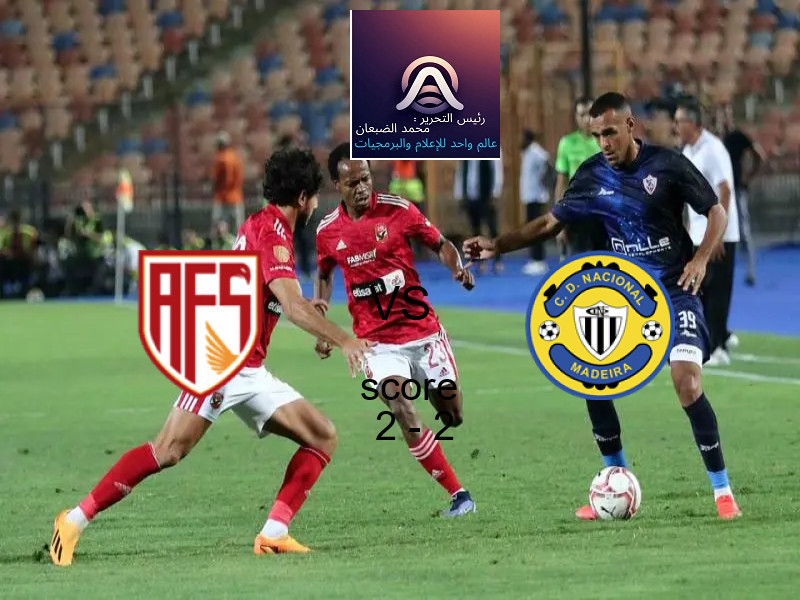 فوز فريق الاتحاد السكندري على المصري بنتيجة 1 - 0 في بطولة الدوري المصري الممتاز - سيدات.