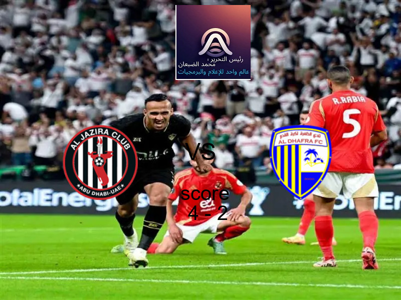 فوز فريق الاتحاد السكندري على المصري بنتيجة 1 - 0 في بطولة الدوري المصري الممتاز - سيدات.