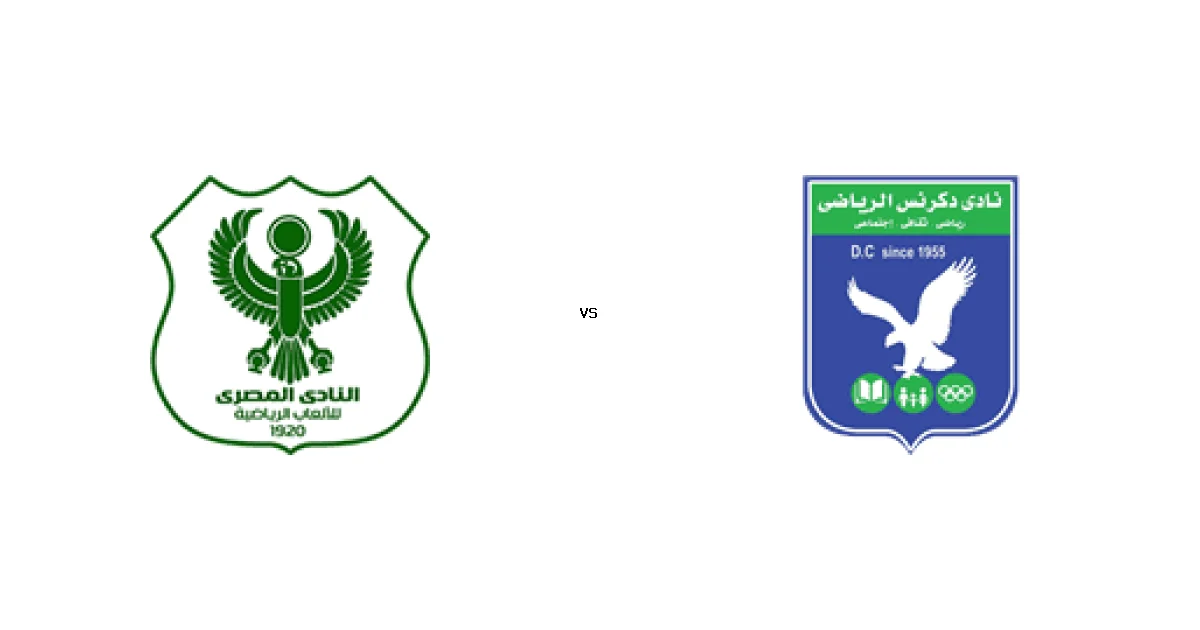 المصري في مواجهة دكرنس على On sports 1 - التفاصيل الكاملة