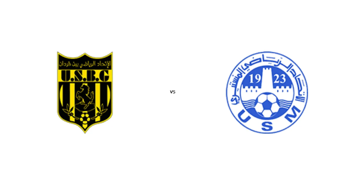 الدوري التونسي: موعد مواجهة إتحاد بن قردان ضد الإتحاد المنستيري 22 ديسمبر 2025 والتشكيل المتوقع