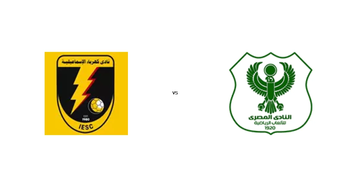 تفاصيل مباراة كهرباء الإسماعيلية ضد المصري في كأس رابطة الأندية والمعلق