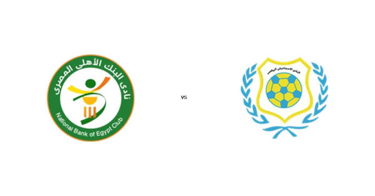 البنك الاهلي في مواجهة الإسماعيلي على On sports 1 - التفاصيل الكاملة