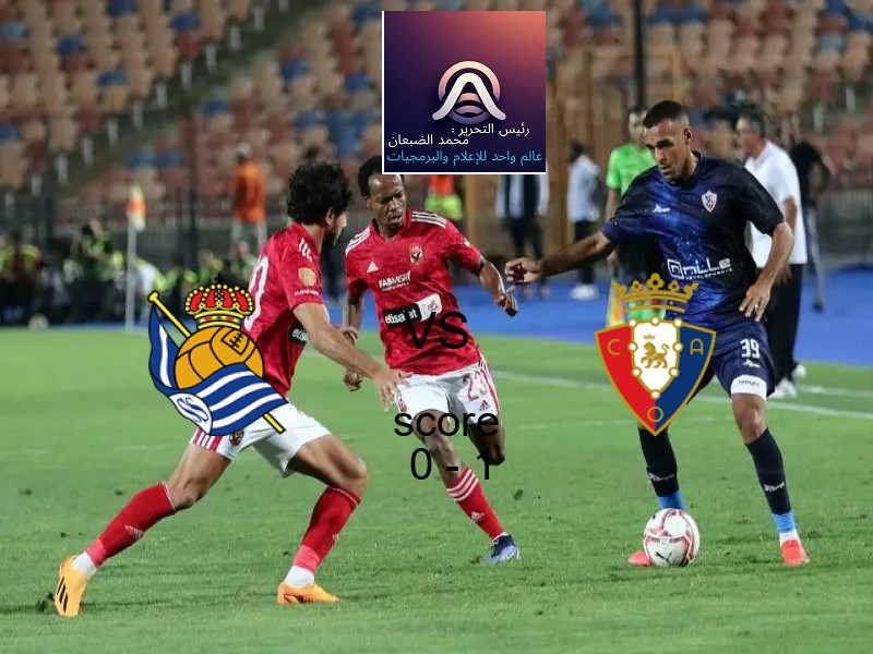  فريق أوساسونا يفوز على  ريال سوسيداد بنتيجة 0 - 1 في بطولة كأس ملك أسبانيا.