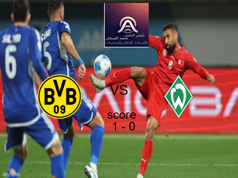  فريق أوساسونا يفوز على  ريال سوسيداد بنتيجة 0 - 1 في بطولة كأس ملك أسبانيا.