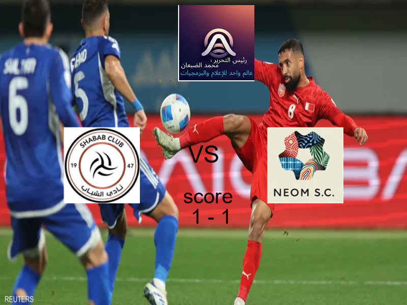 تفاصيل مباراة الخليج ضد الأخدود في الدوري السعودي والمعلق