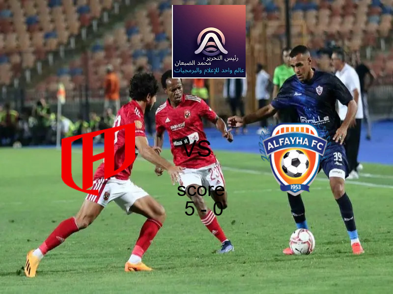 فريق القادسية يسحق الفيحاء بنتيجة 5 - 0 في بطولة الدوري السعودي.