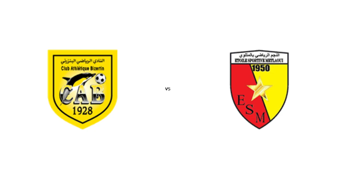 موعد وقناة مباراة الأهلي ضد طلائع الجيش - On sports 1 15 يناير 2026