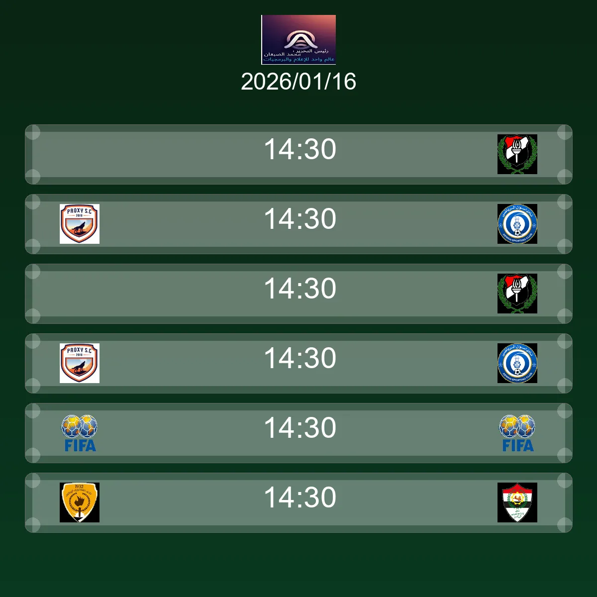 فوز فريق السنغال على مصر بنتيجة 1 - 0 في بطولة كأس الأمم الأفريقية.