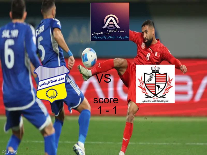 انتهت المباراة بين طنطا‏ و بلدية المحلة بالتعادل بنتيجة 1 - 1 في بطولة دوري القسم الثاني-أ.