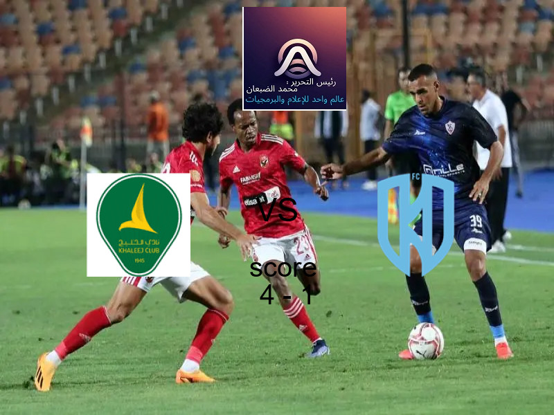 فاز فريق الخليج على فريق الأخدود بنتيجة 4 - 1 في بطولة الدوري السعودي.