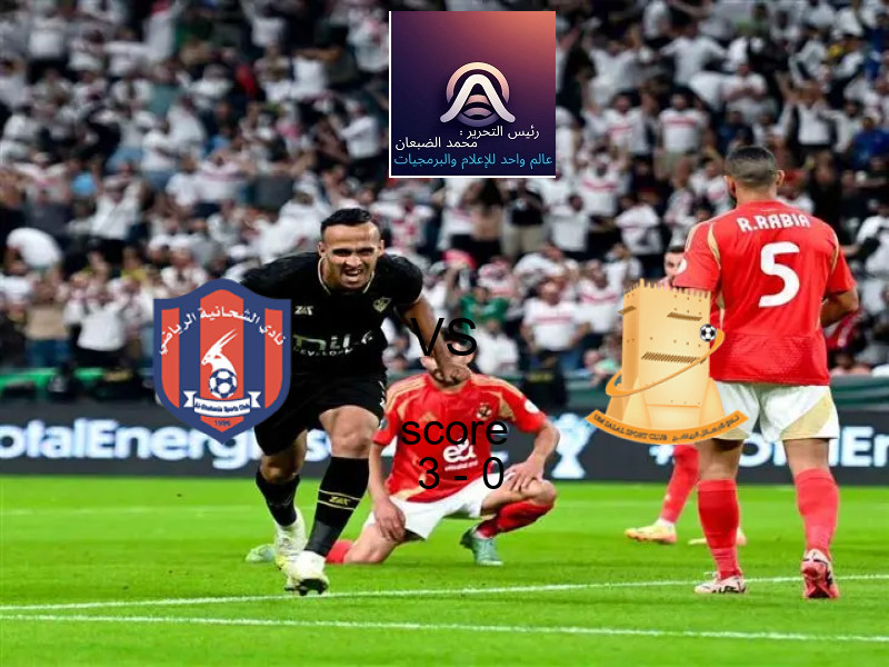 فريق الشحانية يسحق ام صلال بنتيجة 3 - 0 في بطولة دوري نجوم قطر.