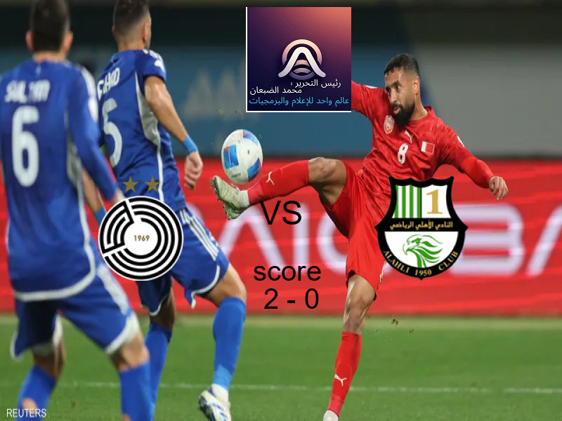 فوز فريق السد القطري على الأهلي القطري بنتيجة 2 - 0 في بطولة دوري نجوم قطر.