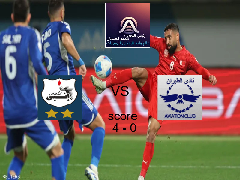 فريق الصفاقســــي يفوز على  الترجي الجرجيسي بنتيجة 0 - 2 في بطولة الدوري التونسي.