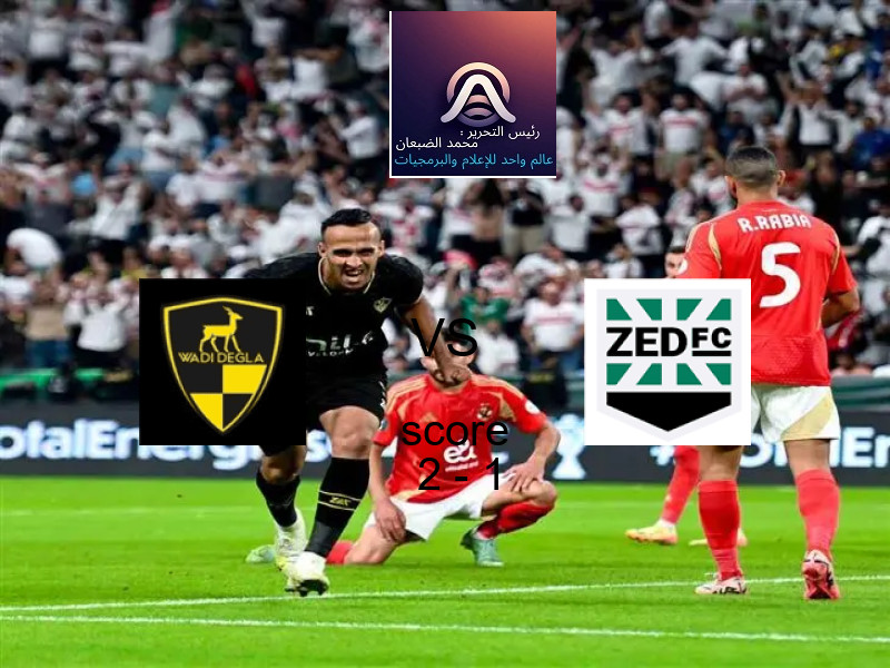 فريق الصفاقســــي يفوز على  الترجي الجرجيسي بنتيجة 0 - 2 في بطولة الدوري التونسي.