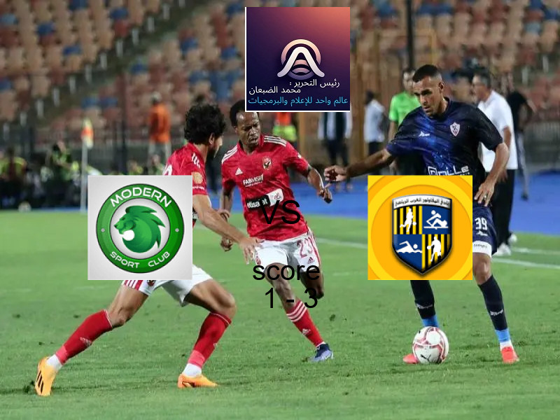 فريق الصفاقســــي يفوز على  الترجي الجرجيسي بنتيجة 0 - 2 في بطولة الدوري التونسي.