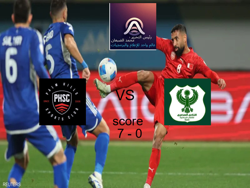 فريق الصفاقســــي يفوز على  الترجي الجرجيسي بنتيجة 0 - 2 في بطولة الدوري التونسي.