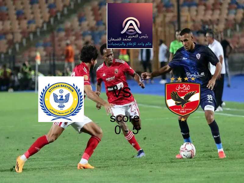 فريق الصفاقســــي يفوز على  الترجي الجرجيسي بنتيجة 0 - 2 في بطولة الدوري التونسي.