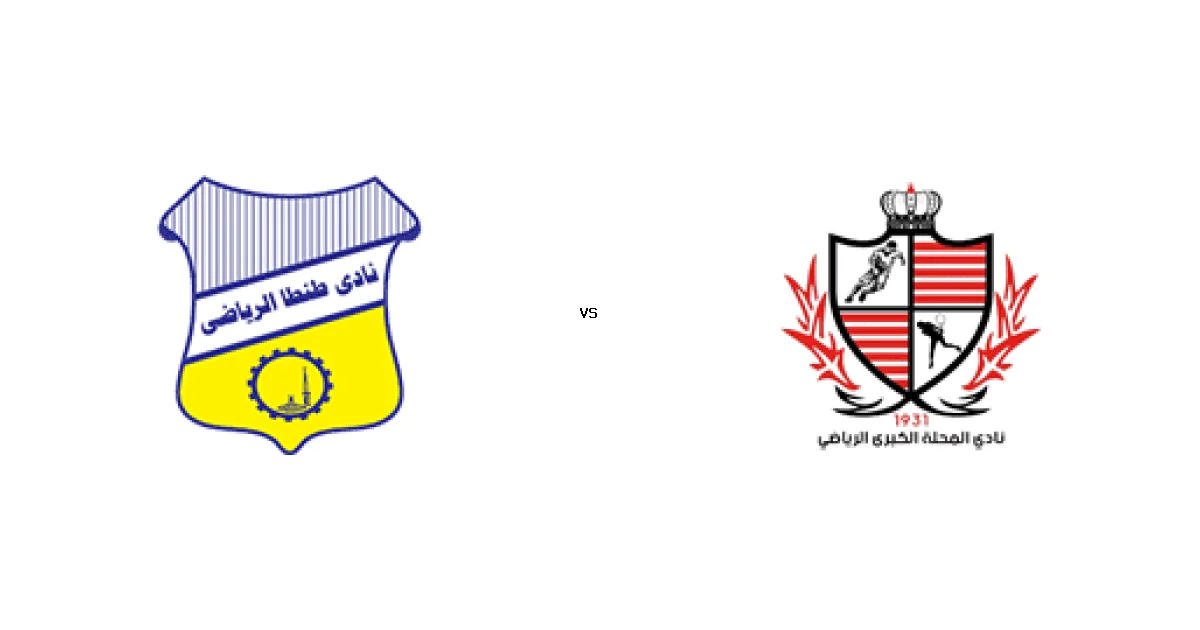 بث حي على القنوات الناقلة لـ مباراة  طنطا‏ ضد بلدية المحلة على قناة On sports 2 في دوري القسم الثاني-أ