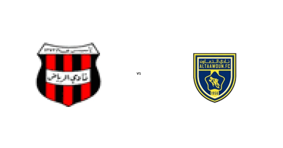 الرياض ضد التعاون  على قناة ثمانية 1 - موعد المباراة 18 يناير 2026