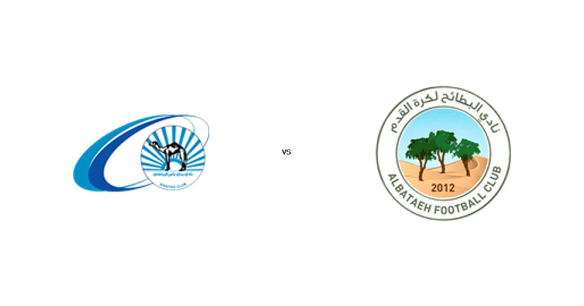 بني ياس ضد البطائح  على قناة ابوظبي الرياضية 1 - موعد المباراة 18 يناير 2026