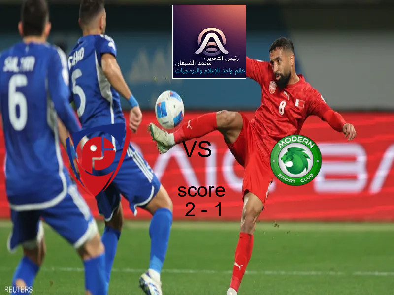 فريق بتروجت يسحق مودرن سبورت بنتيجة 2 - 1 في بطولة كأس مصر.