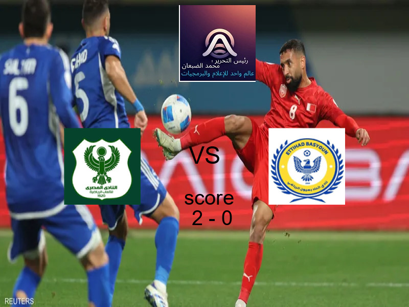 الجونة في مواجهة بيراميدز على On sports 2 - التفاصيل الكاملة