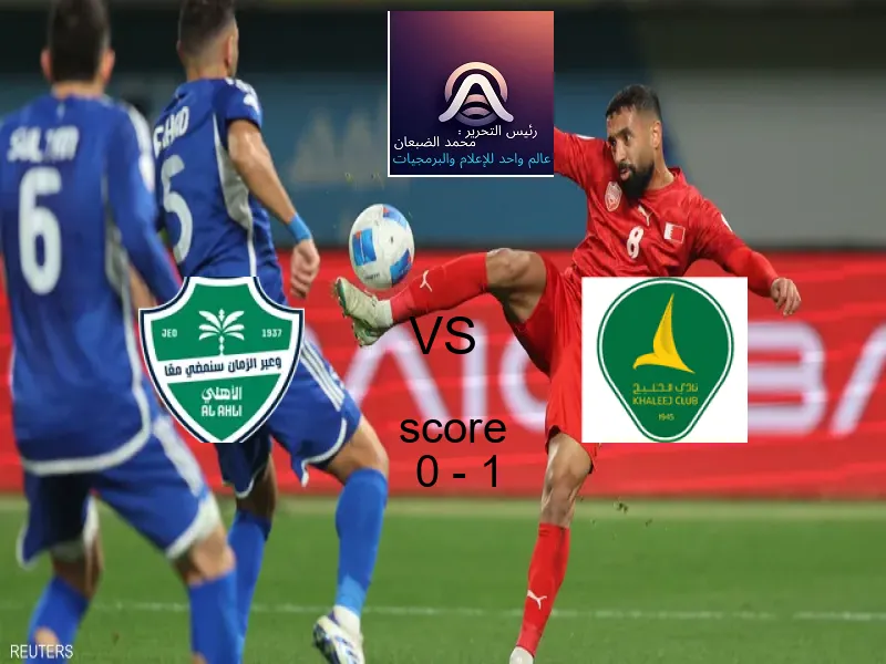 08 ديسمبر 2025 موعد لقاء أوساسونا ضد ليفانتي ضمن منافسات الدوري الإسباني