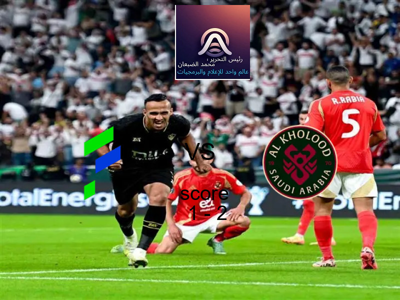 موعد مباراة المغرب الثاني ضد السعودية في كأس العرب والقنوات الناقلة 08 ديسمبر 2025