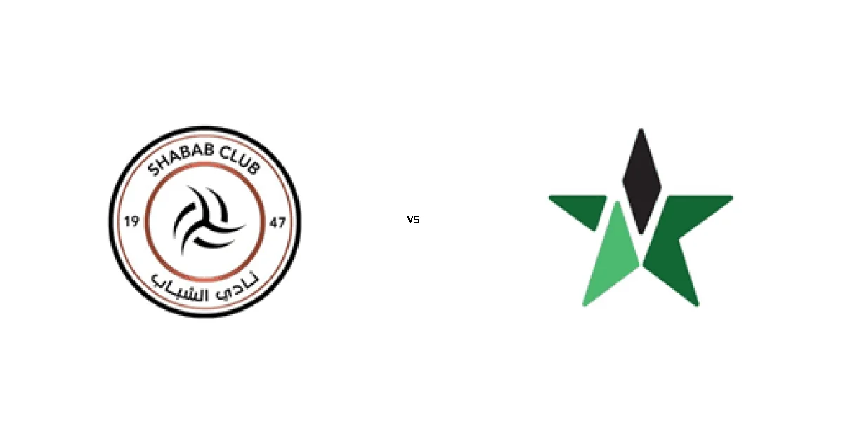 موعد وقناة مباراة الشباب ضد النجمة - ثمانية 1 20 يناير 2026