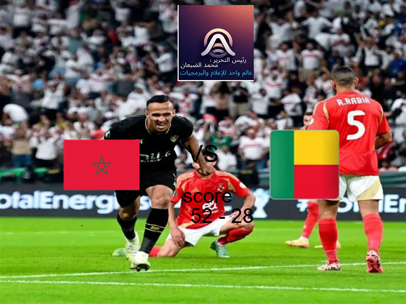 فريق المغرب يسحق بنين بنتيجة 52 - 28 في بطولة بطولة أفريقيا لكرة اليد.