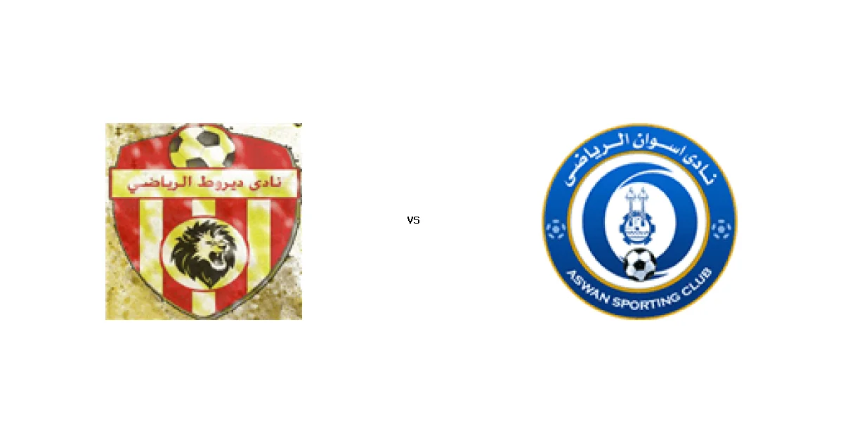 موعد وتوقيت مباراة ديروط ضد أسوان 23 يناير 2026 في بطولة دوري القسم الثاني-أ