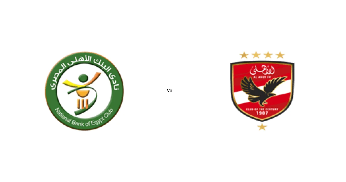 موعد مباراة البنك الأهلي ضد الأهلي في الدوري المصري الممتاز - سيدات والقنوات الناقلة 23 يناير 2026