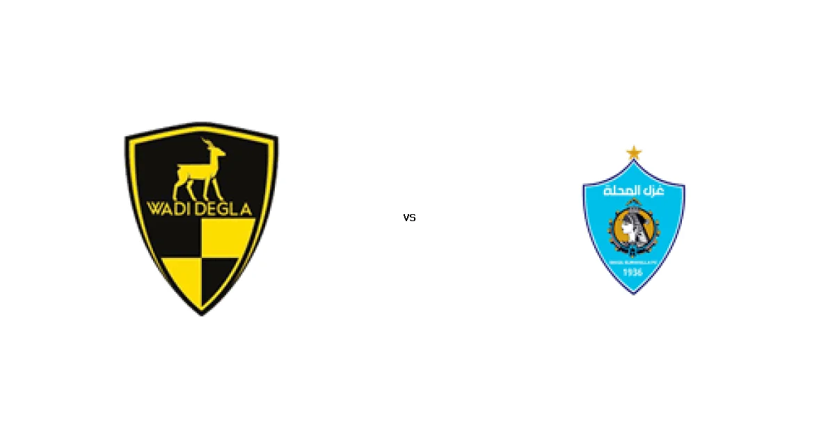 القنوات الناقلة لـ مباراة وادي دجلة ضد غزل المحلة بث مباشر على On sports 1 22 يناير 2026