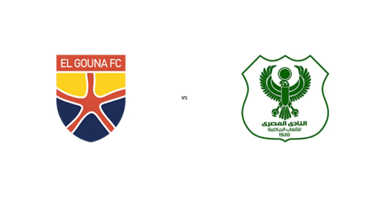 26 مارس 2026 موعد لقاء الجونة ضد المصري ضمن منافسات كأس رابطة الأندية